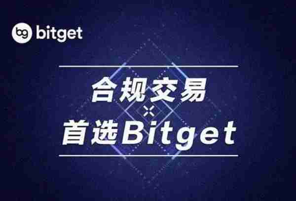   BitGet中文官网，全新分享来了