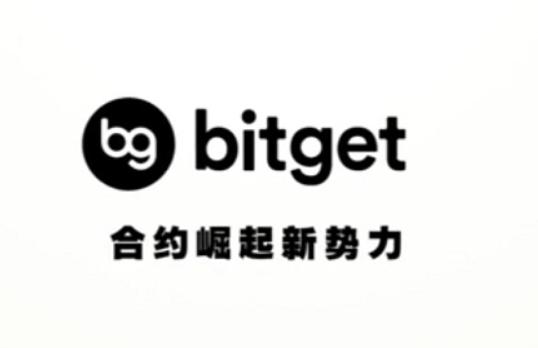   Bitget的官网域名，精彩活动等您参加