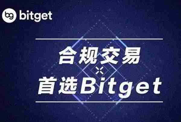   Bitget最新下载地址，精彩活动等您参与