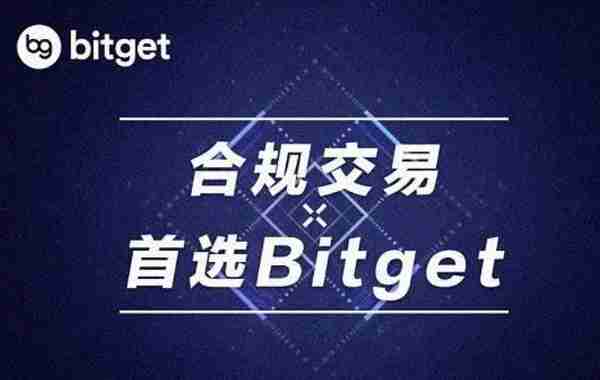   Bitget官方网站，精彩活动等您参与