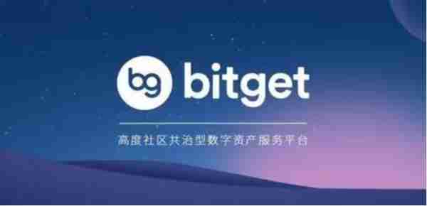   BITGET官方网站注册，新手教程