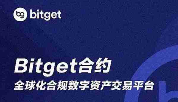   BITGET官方网站地址分享，来看BG（Bitget交易所）的那些服务.