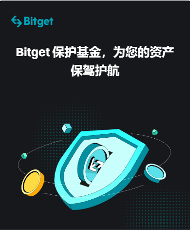   Bitget算大平台吗 全球化的数字资产衍生品交易服务平台Bitget app