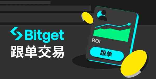   bitget交易所app全球布局：跨越日本、韩国、加拿大的足迹