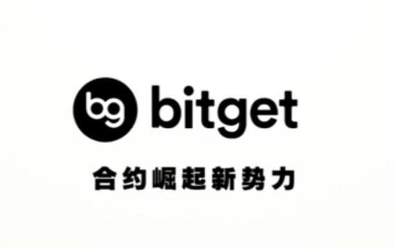   BITGET交易所官网下载，了解BG交易所的安全评分原则