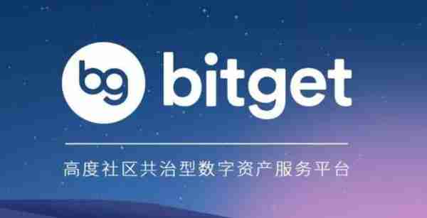   Bitget最新域名，带你参透BGB Earn 服务协议