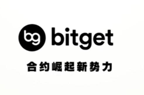   bitget交易所官方下载，纯净版APP下载方法