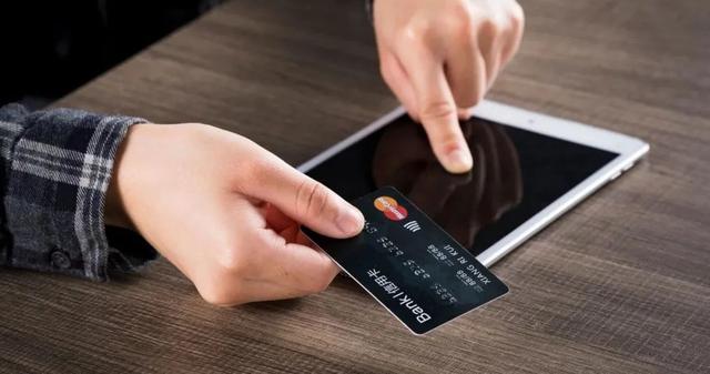 第一次申请信用卡究竟能有多少额度？