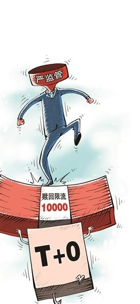 中国银行货币基金t 0赎回(7月起货币基金T)