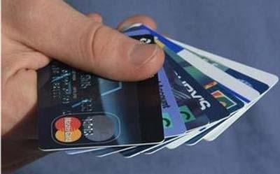 信用卡的申请需要具备哪些条件以及哪些流程