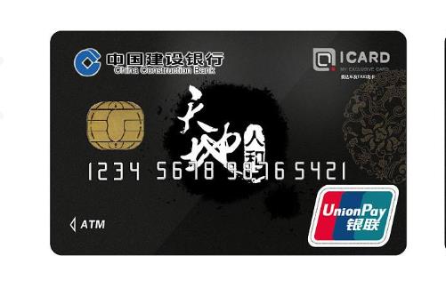 如何利用储蓄卡秒批信用卡？操作详解在这里