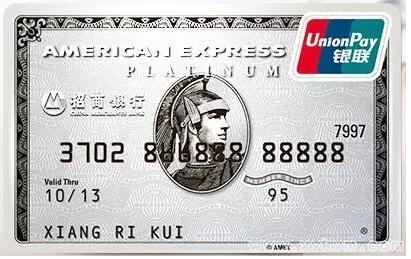 3张美国运通AE百夫长白金卡 你选对了吗？