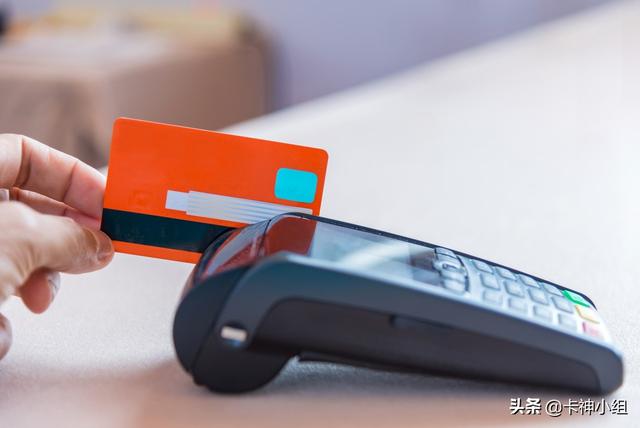 持卡人需要了解的信用卡使用8个事项