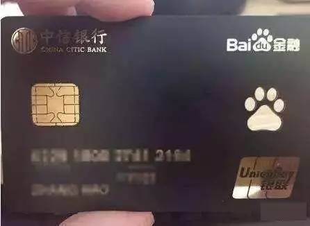 这样晒信用卡，你不是在炫富，而是在给别人送钱！