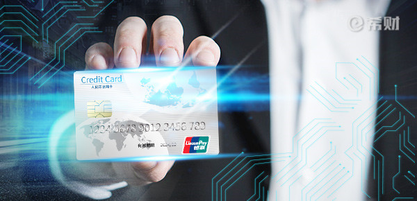 信用卡修改联系人影响下卡吗