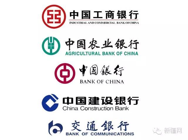 中国银行手机银行转账到基金账户