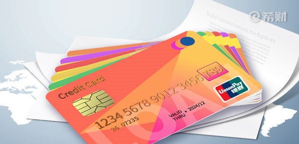 建行信用卡封卡前兆