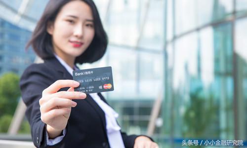 关于信用卡年费的常识，你真的了解吗？