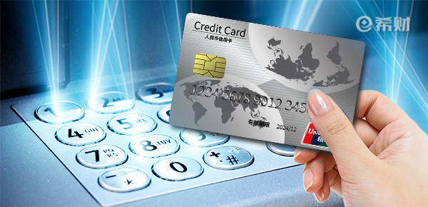 贷记卡和准贷记卡是不是都是信用卡