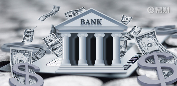 各大国有银行2018跨行取款手续费多少？怎么收取的？