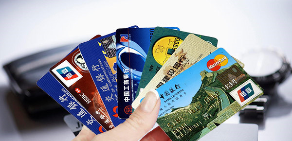 长期不用的信用卡怎么处理