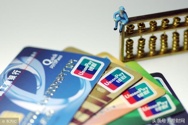 「信用卡」大额信用卡怎么申请？大额信用卡申请条件有哪些？
