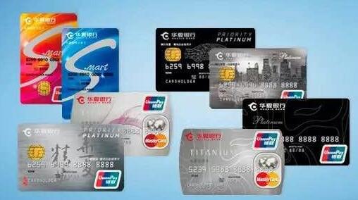 华夏银行信用卡逾期的后果