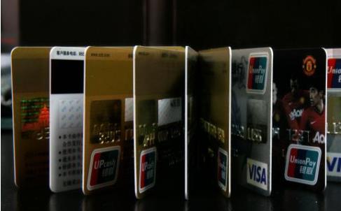 信用卡先办理哪几个银行比较好通过