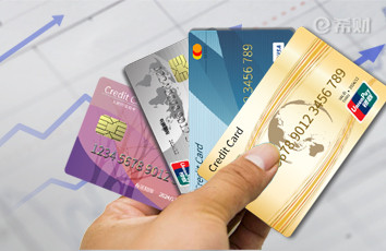中国银行信用卡制卡要多久能到？从申卡到收卡一系列流程了解下