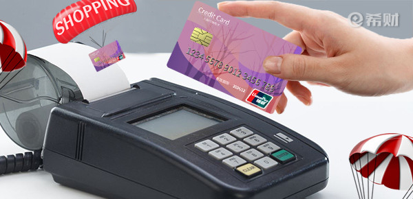 信用卡经常刷大额会被限制吗