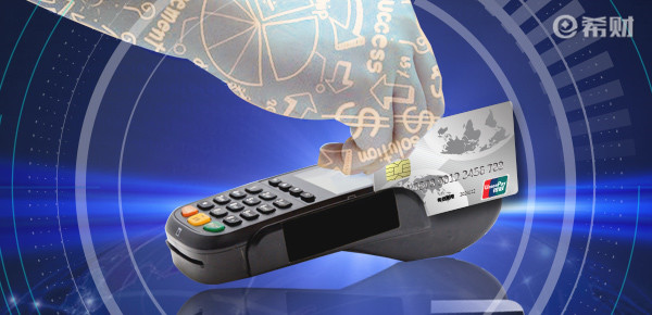 信用卡交易被限制怎么办