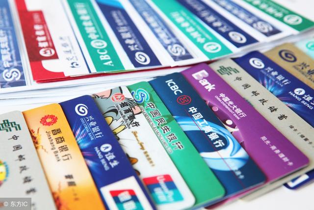 信用卡每月还款不能大意，还款方式很多，不过有三种方式比较坑！